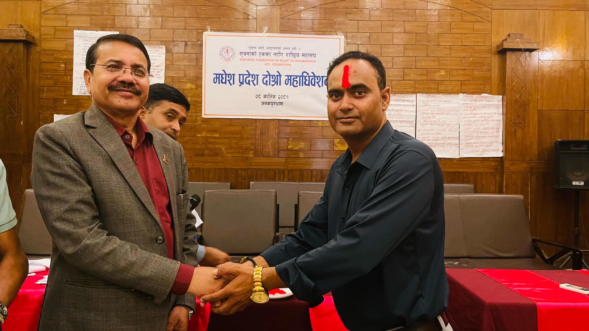 सूचनाको हकको लागि राष्ट्रिय महासंघ मधेश प्रदेशको अधिवेशन सम्पन्न