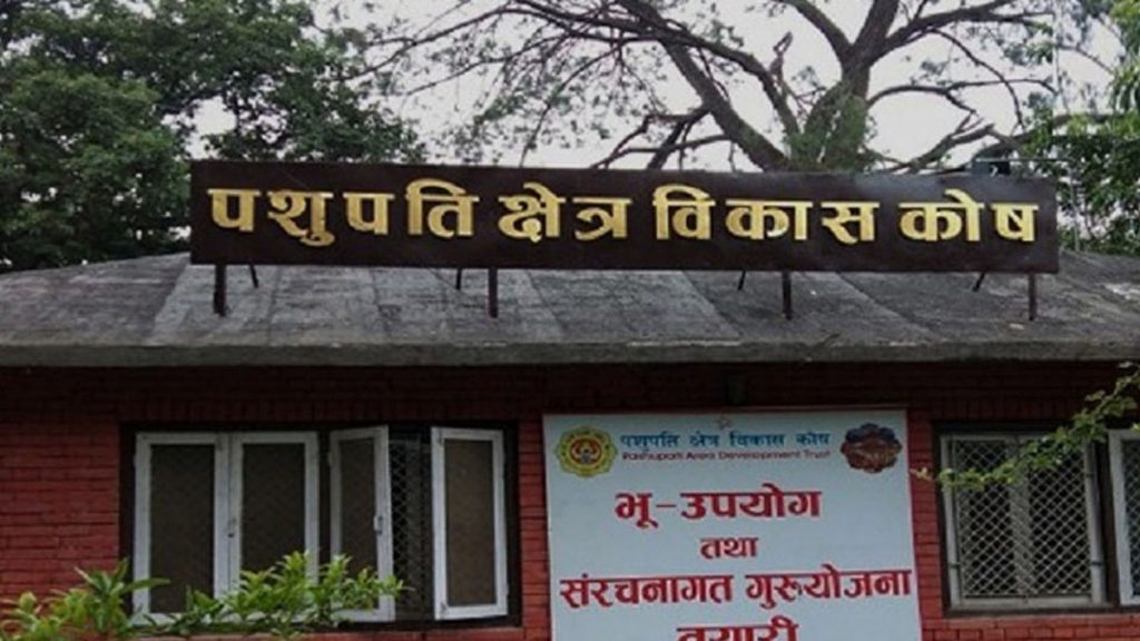 ‘गौशाला धर्मशालामा मारवाडी सेवा समितिको मोही हक लाग्दैन’