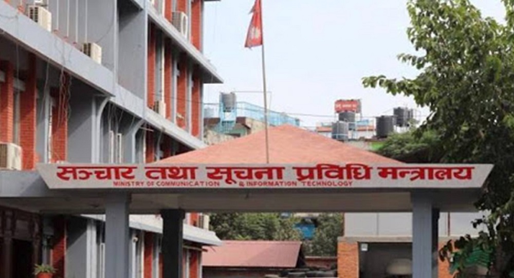 सञ्चार मन्त्रालयको शतप्रतिशत उपलब्धि
