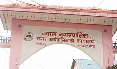 सहाराविहीन बालबालिकालाई निःशुल्क शिक्षा