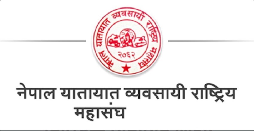 तेह्र लाख मानिस उपत्यकाबाट बाहिरिए