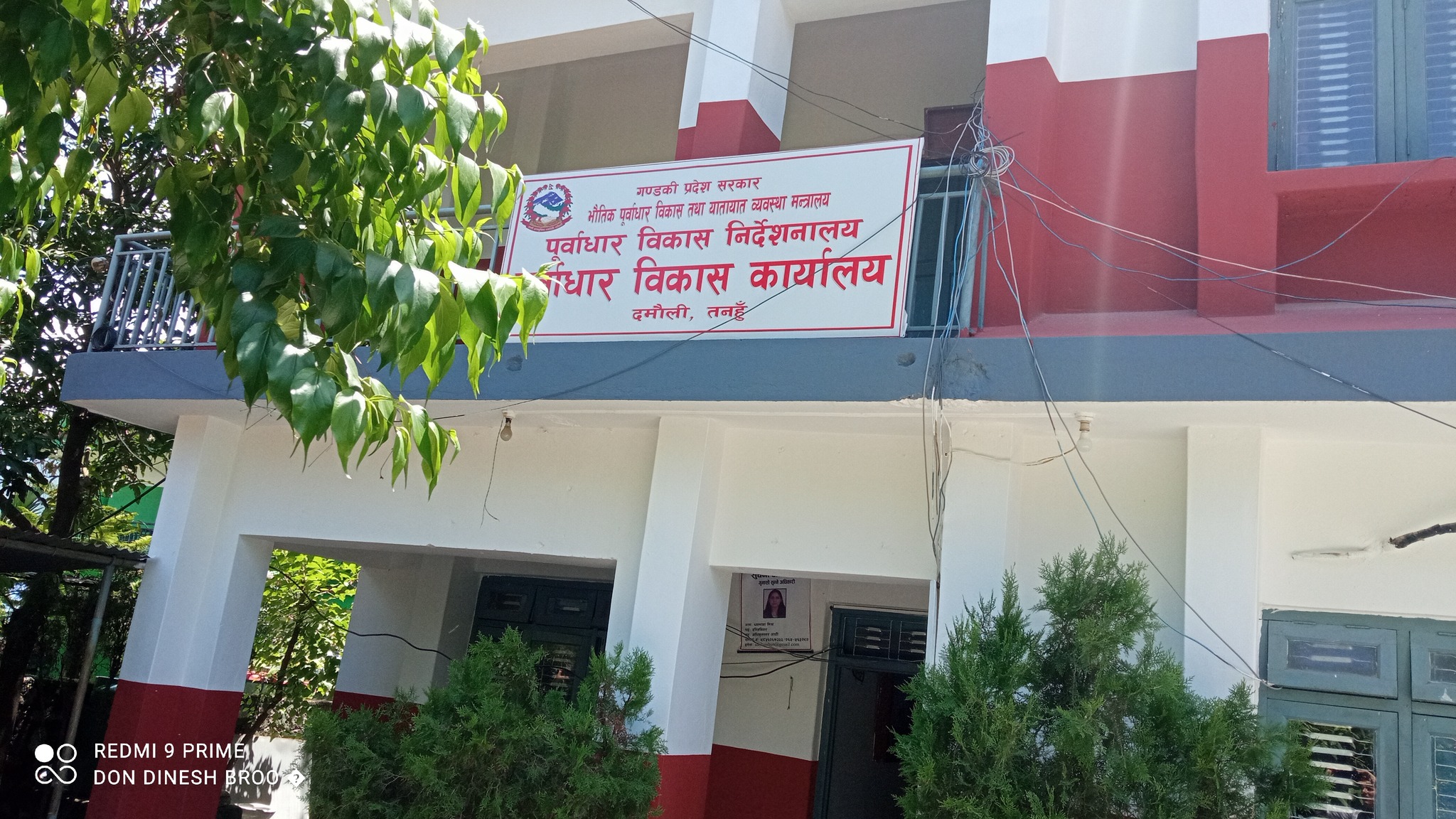 तनहुँका विभिन्न स्थानमा धमाधम पूर्वाधार निर्माण हुँदै