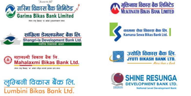 विकास बैंकहरुद्वारा ४ खर्ब ७० अर्ब बढी कर्जा प्रवाह,कुन बैंकले कति प्रवाह गरे कर्जा ?