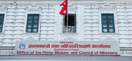 अवैध रूपमा बनाइएका घरटहरा खाली गर्न काठमाडौँ प्रशासनको सूचना