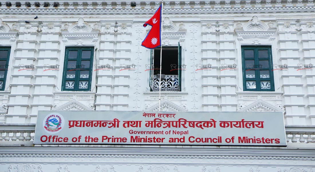 अवैध रूपमा बनाइएका घरटहरा खाली गर्न काठमाडौँ प्रशासनको सूचना