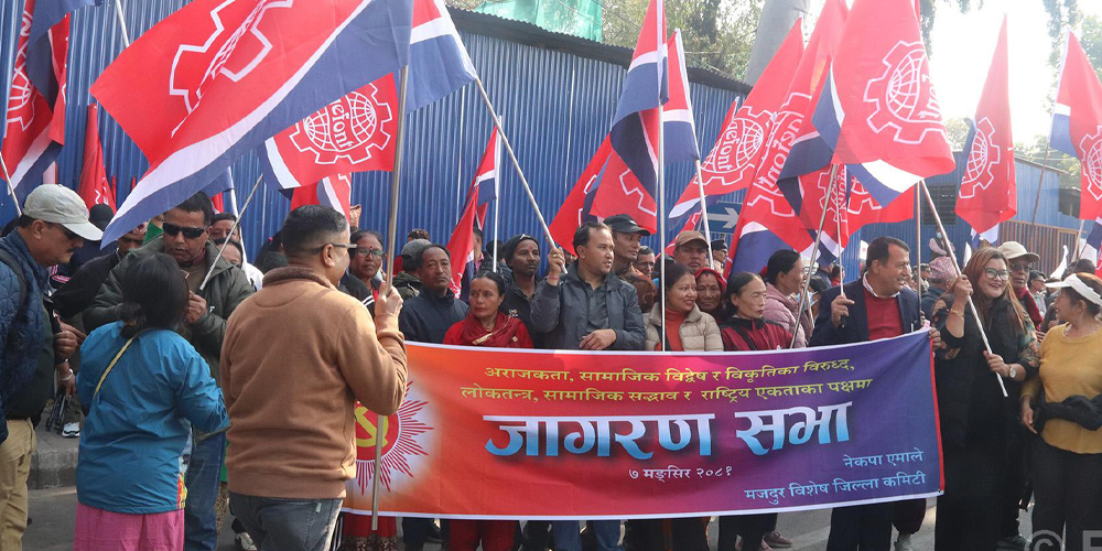 एमालेको जागरणसभाः भद्रकालीबाट सुरु भएको र्‍याली दरबारमार्ग पुग्यो