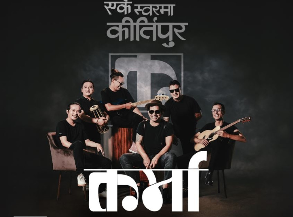 कर्मा र कुटुम्बले एकसाथ ‘कन्सर्ट’ गर्दै
