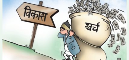राष्ट्रिय गौरवका आयोजनाको लागत २४ खर्ब १५ अर्ब पुग्यो