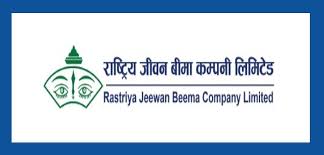 राष्ट्रिय जीवन बिमा कम्पनीको सिइओ बन्ने चारै जनाको आवेदन अस्वीकृत