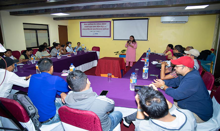 ‘नागरिकता कानुनलाई लैङ्गिक समानता हुने गरी संशोधन गरिनुपर्ने’