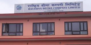 कम्पनीमाप्रमुख कार्यकारी अधिकृतको भर्ना खुल्यो