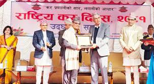सबैभन्दा बढी कर तिर्ने बैंकका रुपमा नबिल बैंक सम्मानित सबैभन्दा बढी कर तिर्ने बैंकका रुपमा नबिल बैंक सम्मानित