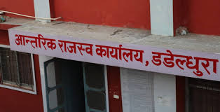 राजस्व कार्यालयमा कर्मचारी नहुँदा सेवाग्राही मर्कामा
