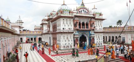 ‘जनकपुरधामलाई धार्मिक पर्यटकीय गन्तव्य बनाउन सरकार दृढ छ’