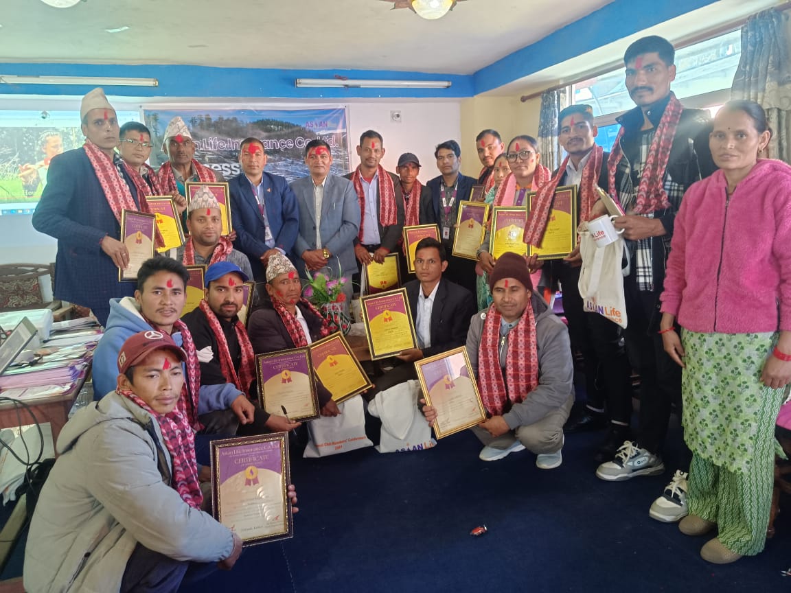 बीएम तथा क्लव मेम्बरहरुलाई एशियन लाइफले गर्‍यो सम्मान