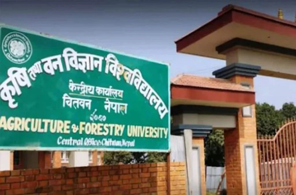 कृषि तथा वन विज्ञान विश्वविद्यालयको उपकुलपतिका लागि दरखास्त आह्वान