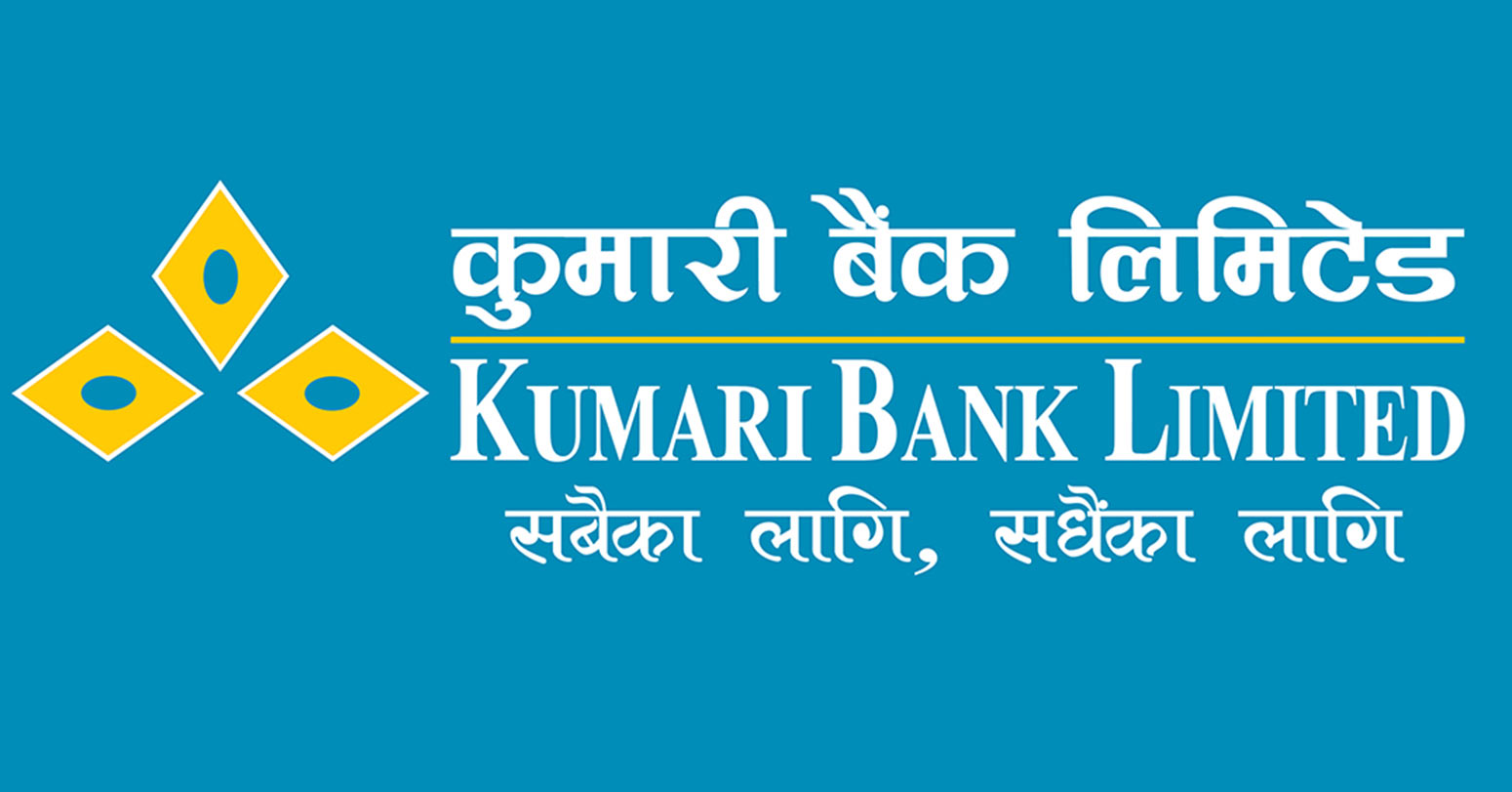 संस्थापक सेयरधनीको नाममा रहेको कुमारी बैंकको सेयर बिक्रीमा