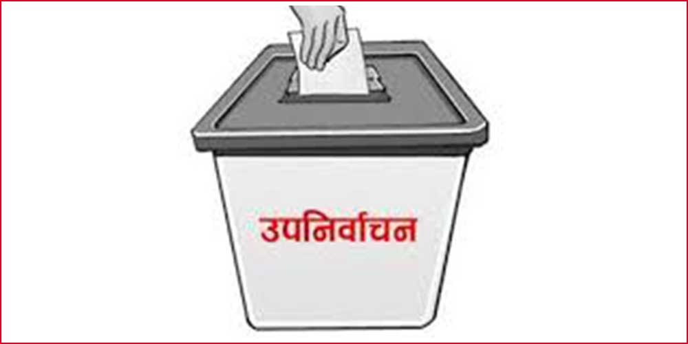 स्थानीय तह उपनिर्वाचन : ४१ पदमा ३७६ उम्मेदवार चुनावी मैदानमा