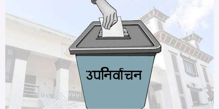 उपनिर्वाचनः प्रचार प्रसारमा व्यस्त हेटौँडा–१२ मा उम्मेदवारहरू