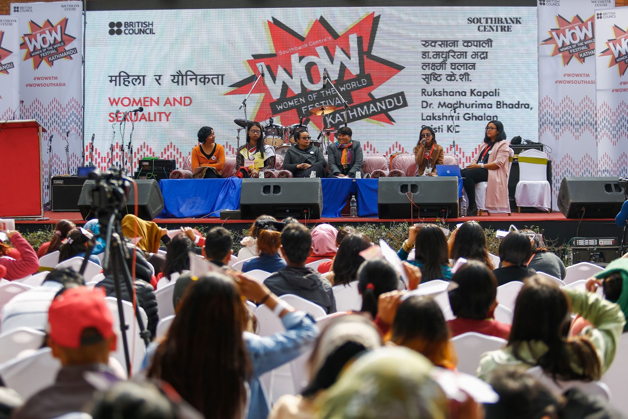 वुमेन अफ द वर्ल्डको सातौँ संस्करण आयोजना