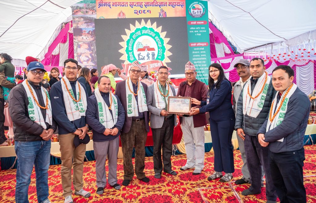 मानवसेवा आश्रम निर्माणार्थ महायज्ञः सोमवार २८ लाखभन्दा बढी रकम बढी सङ्कलन