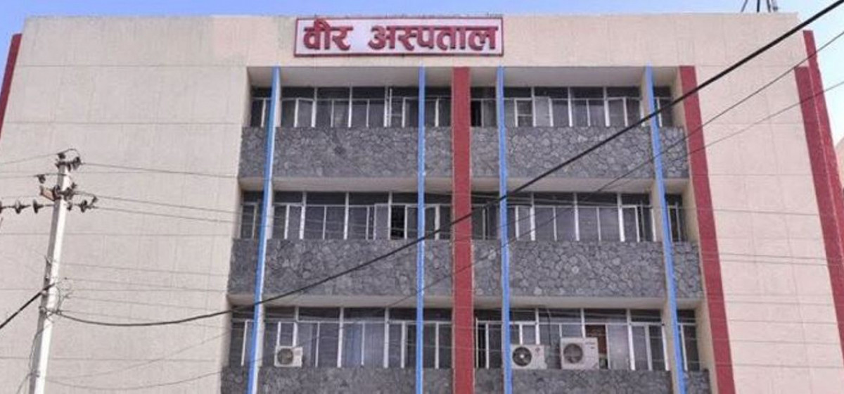 Bir Hospital, NAMS to be separate entities after seven years