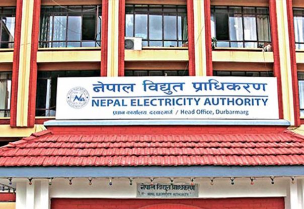 विद्युत् महसुल नतिर्ने दुईसय ७७ जना कालोसूचीमा