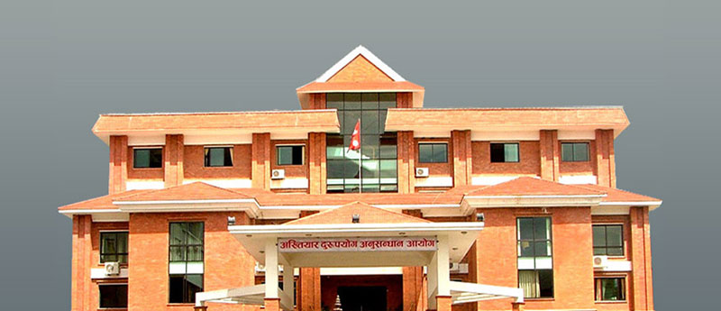मधेश प्रदेशमा धनुषाबाट अख्तियारमा सबैभन्दा बढी उजुरी