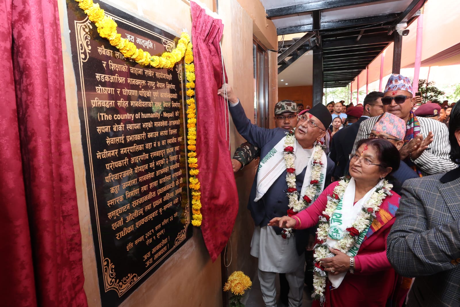 प्रधानमन्त्रीले एक महिनाको तलब झापाको मानवसेवा आश्रमलाइ दिने