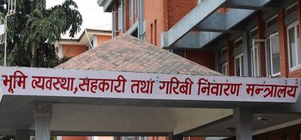 ओरिएन्टल सहकारीका २८४ ऋणीको तीनपुस्ते सहितको नाम सार्वजनिक