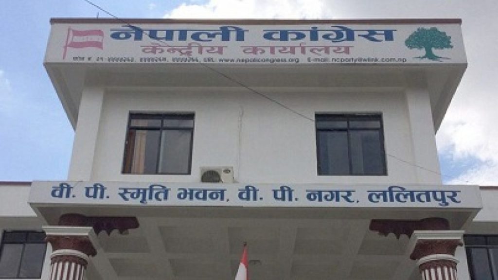कांग्रेसको स्वास्थ्य विभागमा १० सदस्य मनोनीत