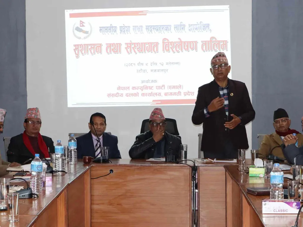‘देशको आर्थिक विकास गर्न सरकार क्रियाशील छ’
