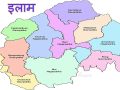 भोटेकोशी बाढीपीडितका लागि इलामका दुई पालिकाद्वारा ३५ लाख सहयोग