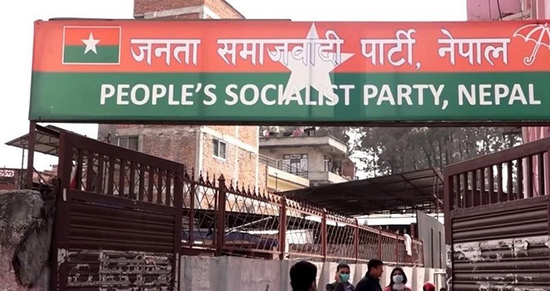अन्तरराष्ट्रिय सङ्गठनसँग सम्बन्ध विस्तार गर्दै जसपा नेपाल