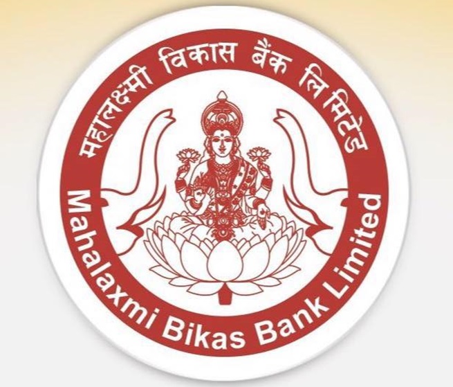 महालक्ष्मी विकास बैंकका ग्राहकलाई विभिन्न संस्था र कम्पनीका सेवामा छुट