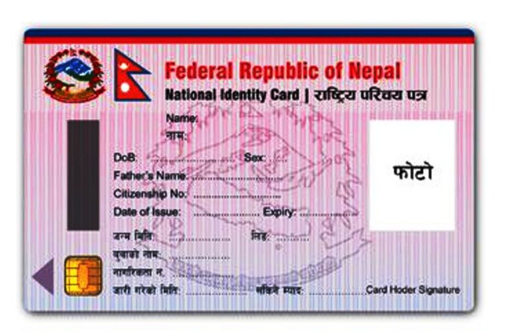 तनहुँका आठ पालिकाबाट राष्ट्रिय परिचयपत्र वितरण