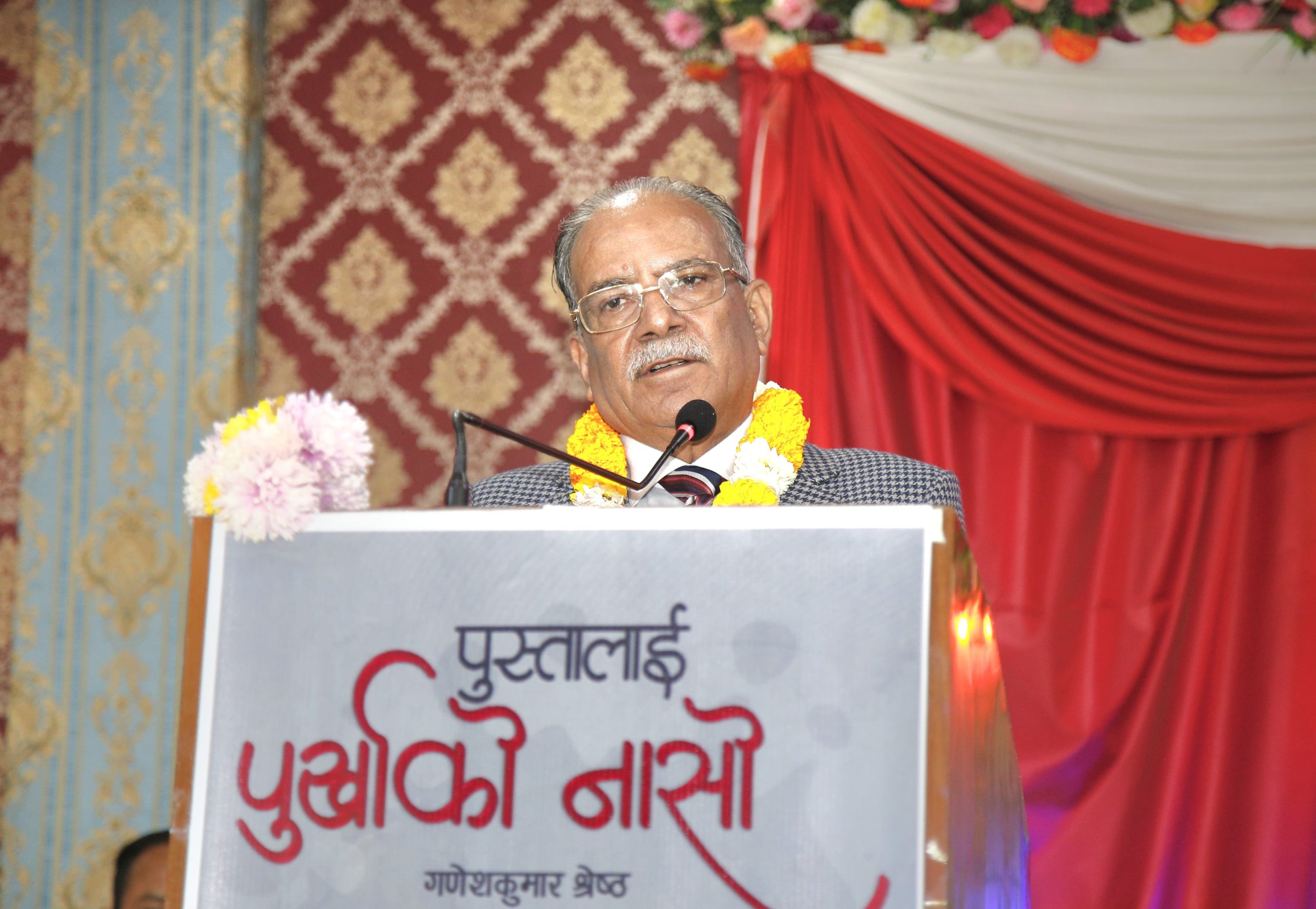 मेराे तेस्रो कार्यकाल उपलब्धिका हिसाबले निकै महत्वपूर्ण रहयाेः प्रचण्ड