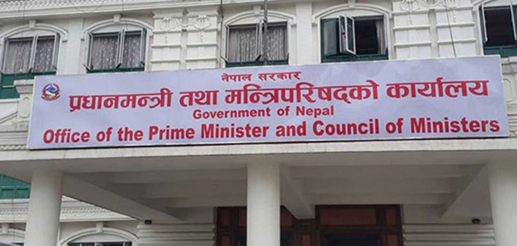 एघार जना सहसचिवको सरुवा