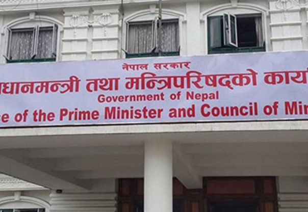 सरकारका आधिकारिक दस्तावेज मोबाइलबाट ‘स्क्यान’ नगर्न निर्देशन सरकारका आधिकारिक दस्तावेज मोबाइलबाट ‘स्क्यान’ नगर्न निर्देशन