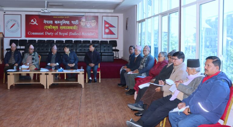 एकीकृत समाजवादीको स्थायी कमिटिको बैठक जारी
