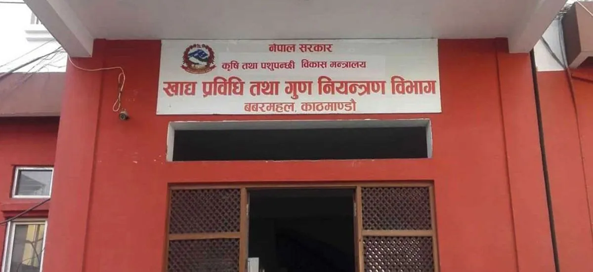 चन्द्रागिरिका पानी, तेल तथा डेरी उद्योगमा अनुगमन
