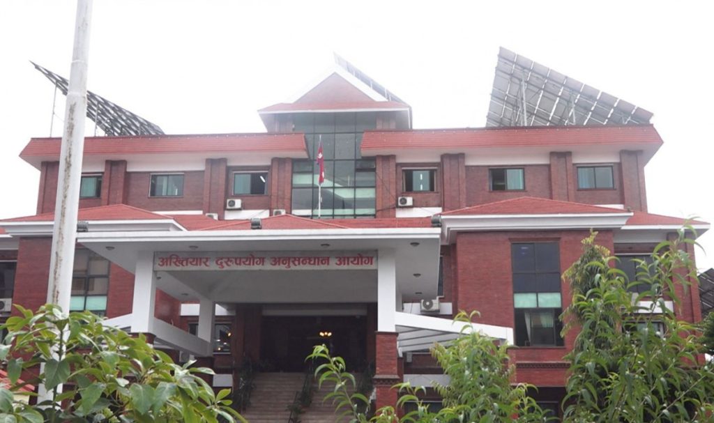 मधेस प्रदेश, कृषि मन्त्रालयका तत्कालीन सचिव सिंहसहित आठ जनाविरुद्ध आरोपपत्र दायर