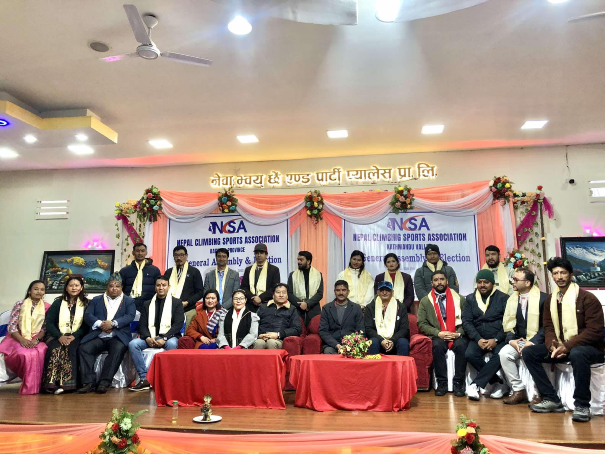 नेपाल क्लाइम्बिङ वागमती प्रदेशमा कल्पना
