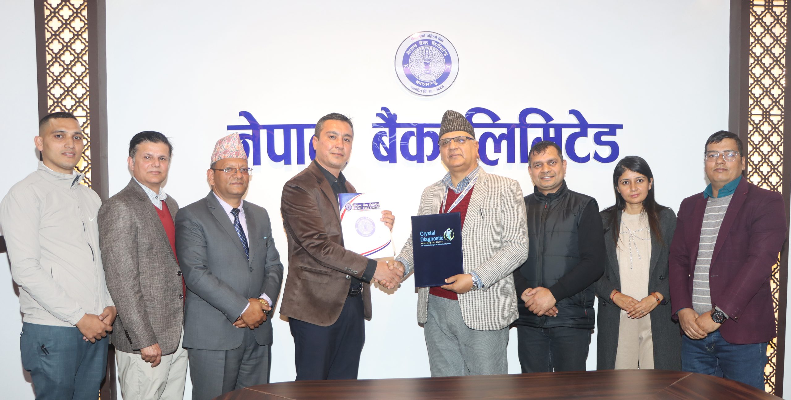 नेपाल बैंक र क्रिस्टल डायग्नोस्टिक प्रा.लि. बिच सम्झौता