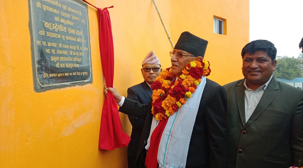 बाँकेको खजुरामा स्मारक शिलान्यास