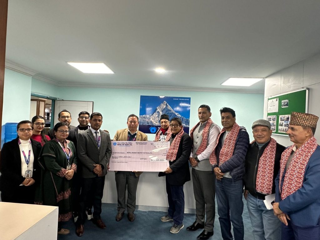 नेपाल एसबिआई बैंकद्धारा नेपाल भारत मैत्री संघ, कास्कीलाई सहयोग रकम हस्तान्तरण