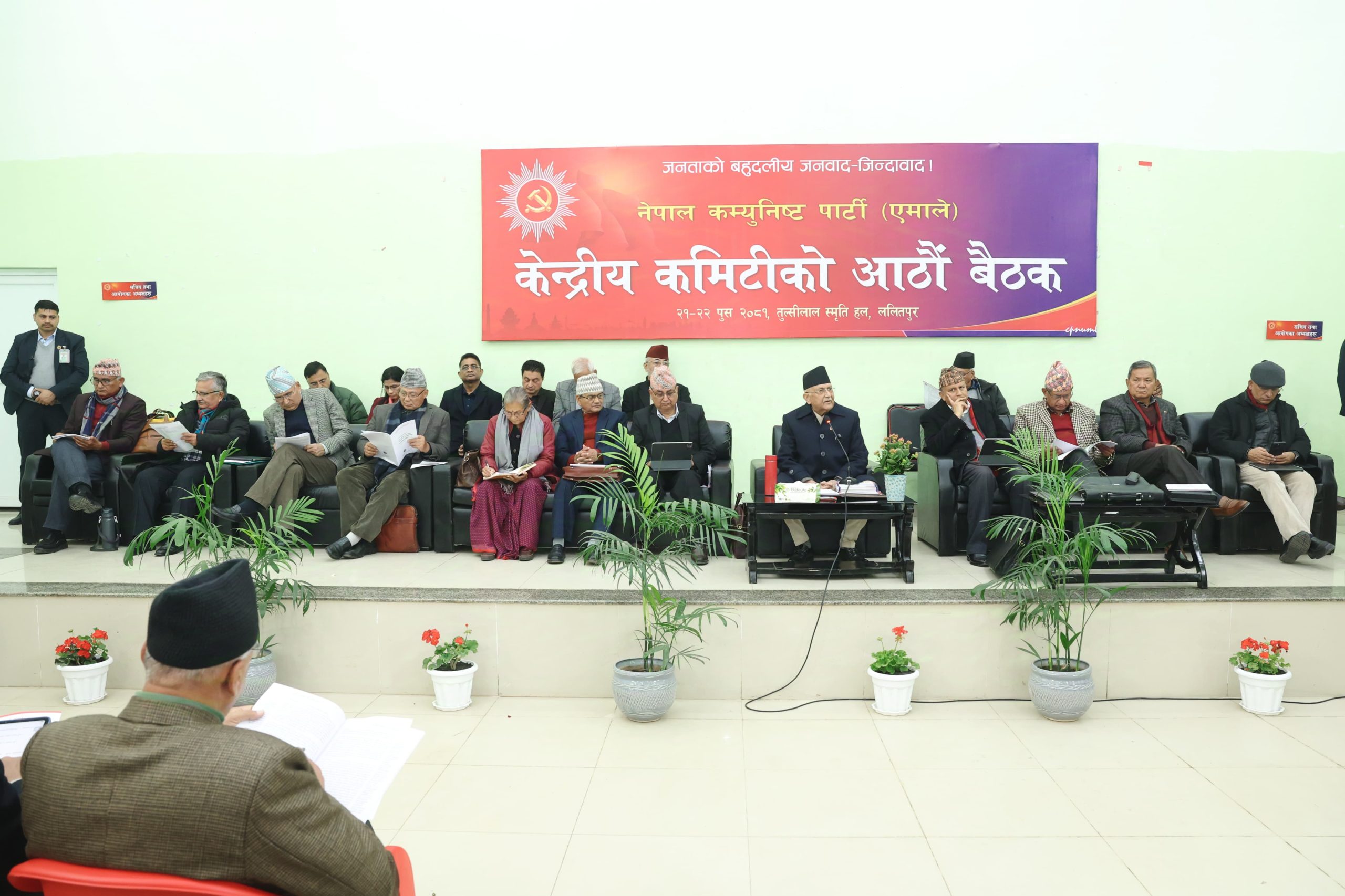 एमाले केन्द्रिय समिति बैठकः हरेक सदस्यलाइ तीन मिनेटको समय