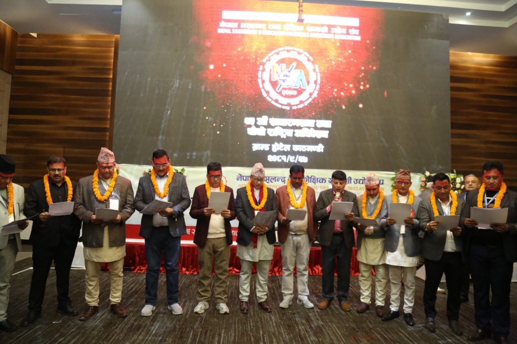 नेपाल मसलन्द तथा शैक्षिक सामग्री उद्योग संघमा विजेन्द्र विक्रम शाह सर्वसम्मत निर्वाचित