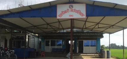 हल्दीबारीका विपन्न र दलित समुदायलाई स्वरोजगार सामग्री वितरण