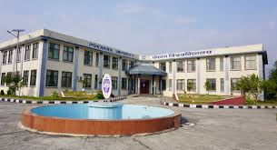 अन्तर्राष्ट्रिय समुदायको ध्यानाकर्षण गराउनुपर्नेमा जोड